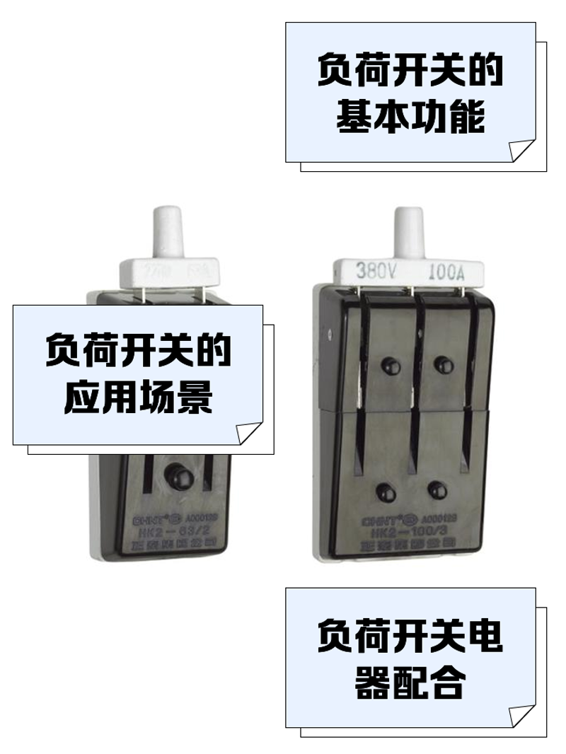 断路器，你的电路安全卫士